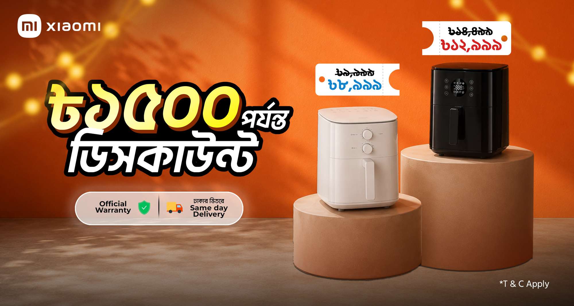 Air Fryer Mega Deal
